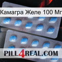 Камагра Желе 100 Мг viagra4